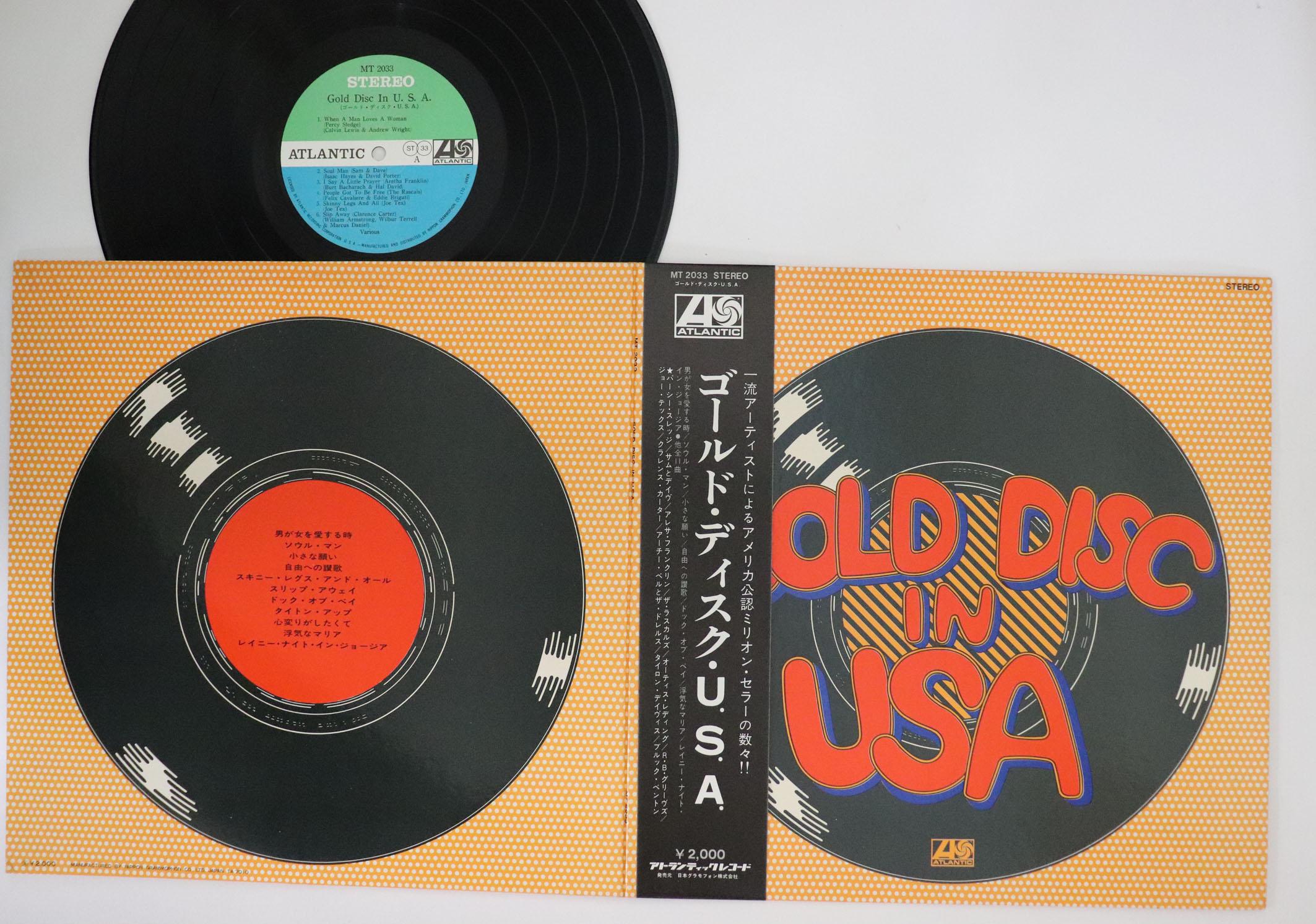 

LP Record VARIOUS Gold Disc In U.S.A MT2033 ATLANTIC Japan Obi SoulFunk