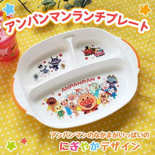 LEC Anpanman Lunch Plate, Children's Tableware, Baby Food, Microwave, Dishwasher, and Boilable Disinfection Safe (25.5 X 19.5 X 3.5 Cm), White