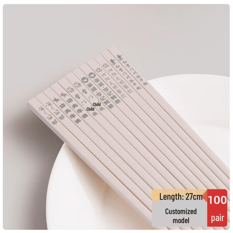 Saint Billet Disposable Plastic Chopsticks
