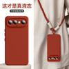 Fox Fruit Is Suitable for Vivos50promini Mobile Phone Case, New Liquid Silicone S30 Back Messenger Lanyard S20pr