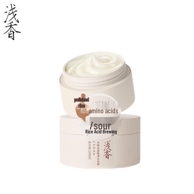 Qianxiang Amino Acid Hair Mask with Rice Ferment