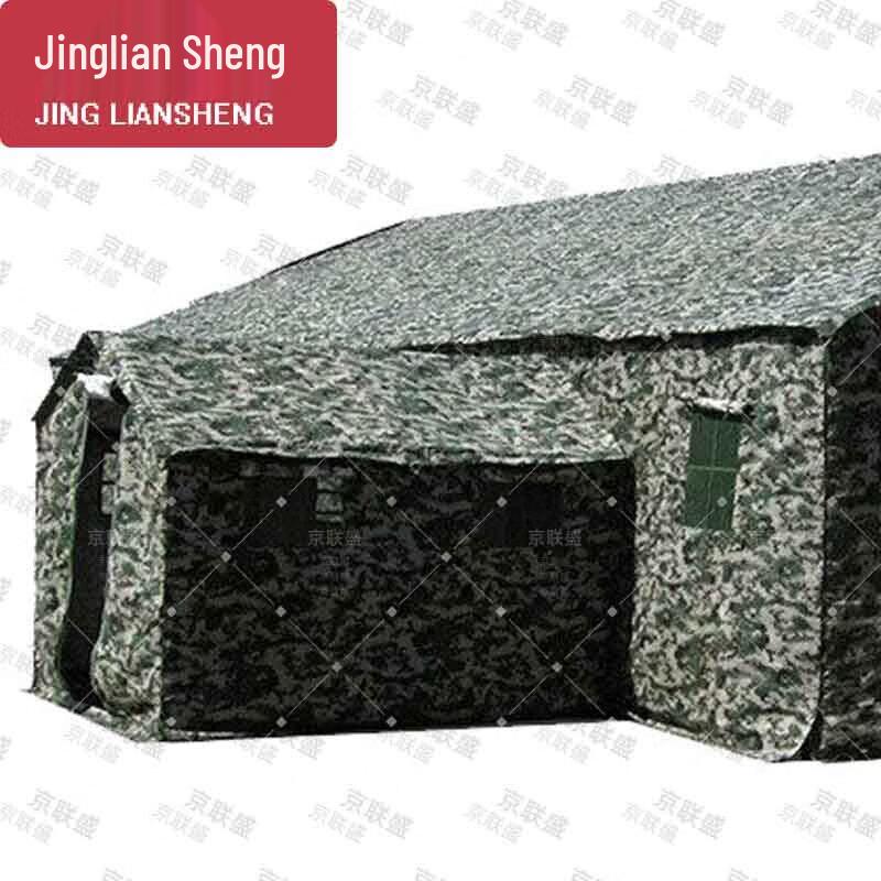 Jingliansheng Large Command & Disaster Relief Tent