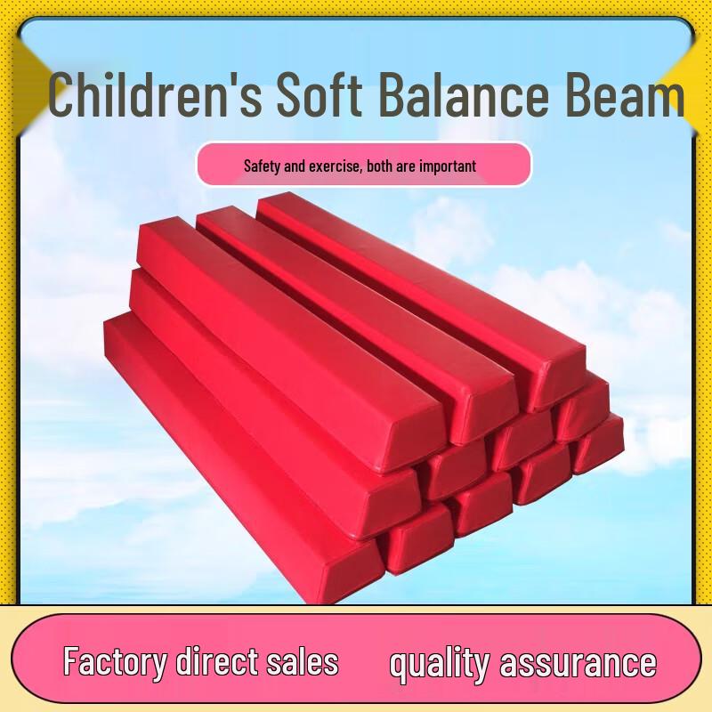 Children s Soft Leather Balance Beam