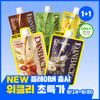 Choose 1 of 5 Danbaekhani Protein Shake Flavors (Oolong Milk Tea/Black Sesame/Signature/Matcha/Chocolate)
