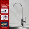 Ally 304 Stainless Steel Kitchen Water Purifier Faucet