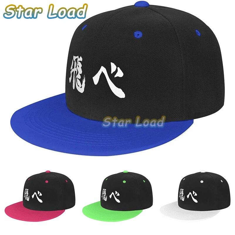 Karasuno Fly Orange Bonnet Homme Fashion Aldult Hat Haikyuu Hinata Shoyo Volleyball Juvenile Manga Skullies Baseball Caps