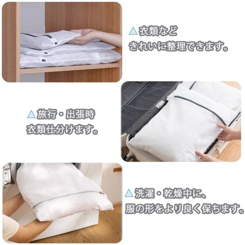 PRETOLE Laundry Net Bags (40cm X 50cm, Pack of 4) - Square, Fine Mesh, Durable, Shape-Retaining, Tangle-Resistant, and Damage-Resistant for Home and T