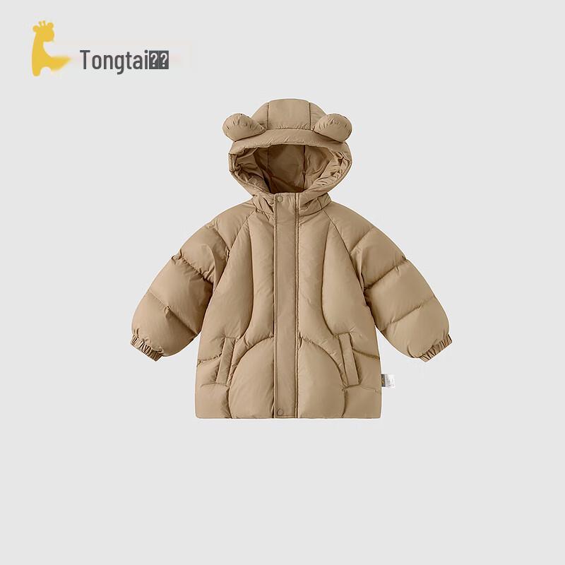 Tongtai Baby Winter Hooded Down Jacket 80
