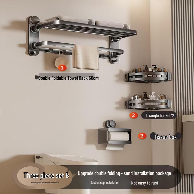 Aokewen Suction Cup Bathroom Towel and Storage Rack