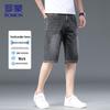 ROMON Men's Straight-Leg Stretch Denim Shorts