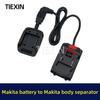 Makita Battery Separator Converter Cable for Machine Connection (07023)