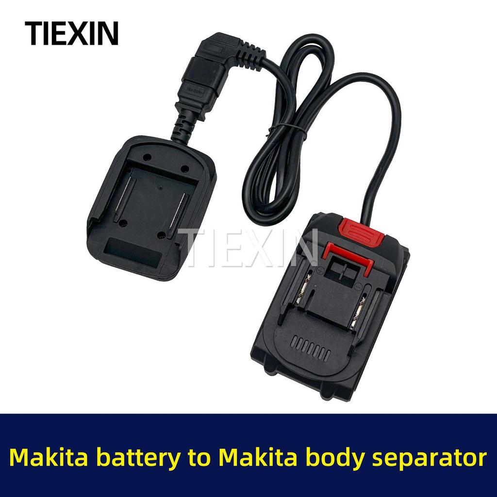 Makita Battery Separator Converter Cable for Machine Connection (07023)