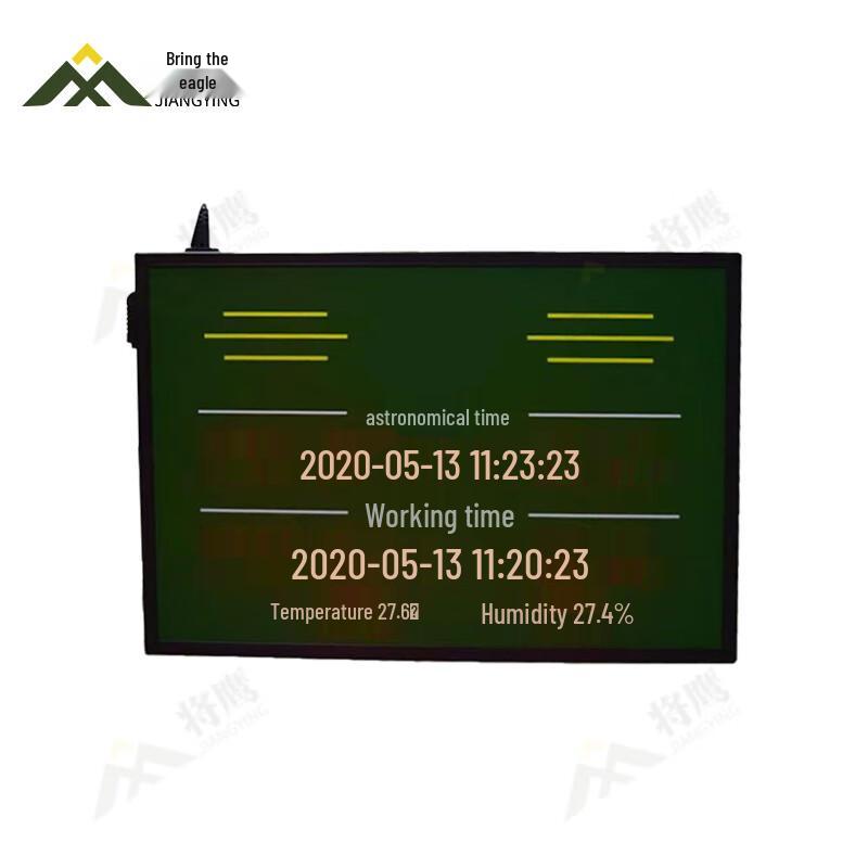 Jiangying LED Beidou Satellite Astronomical Wall Clock