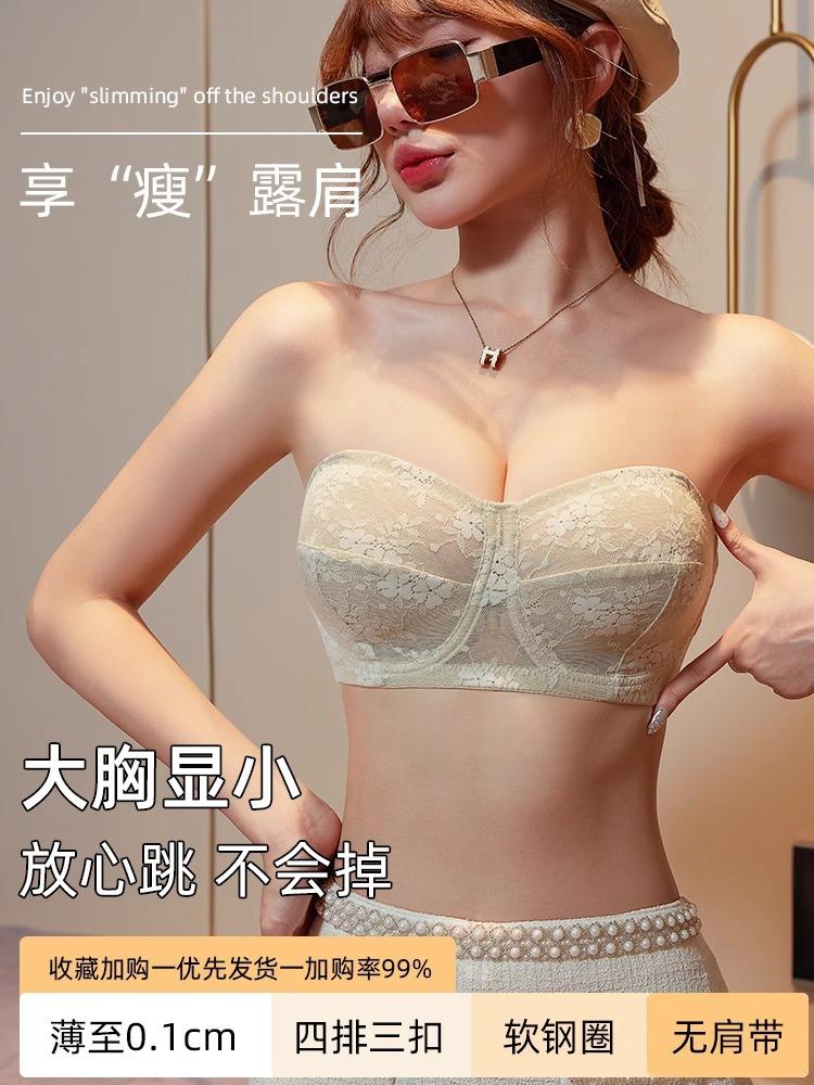 

Ultra-thin large breasts show small strapless non-slip gathering invisible tube top sticker chest wrapping anti-sagging bra cover 75/34BCD зеленый лайм