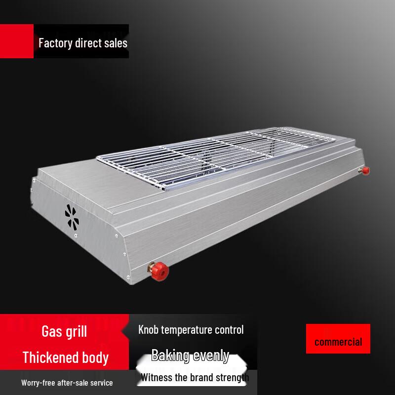 Beifu Commercial Electric Infrared BBQ Grill