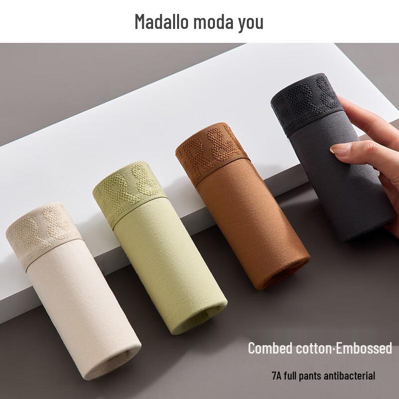 Men's Antibacterial Modal Cotton Boxer Briefs 3-Pack