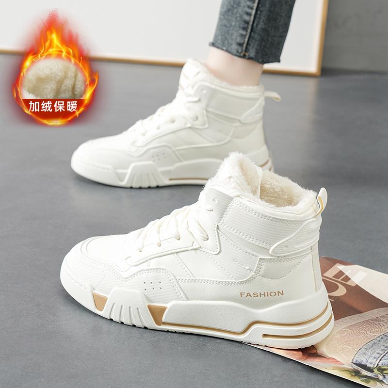 Li Yili high-top autumn and winter student sports board shoes with velvet and two cotton shoes