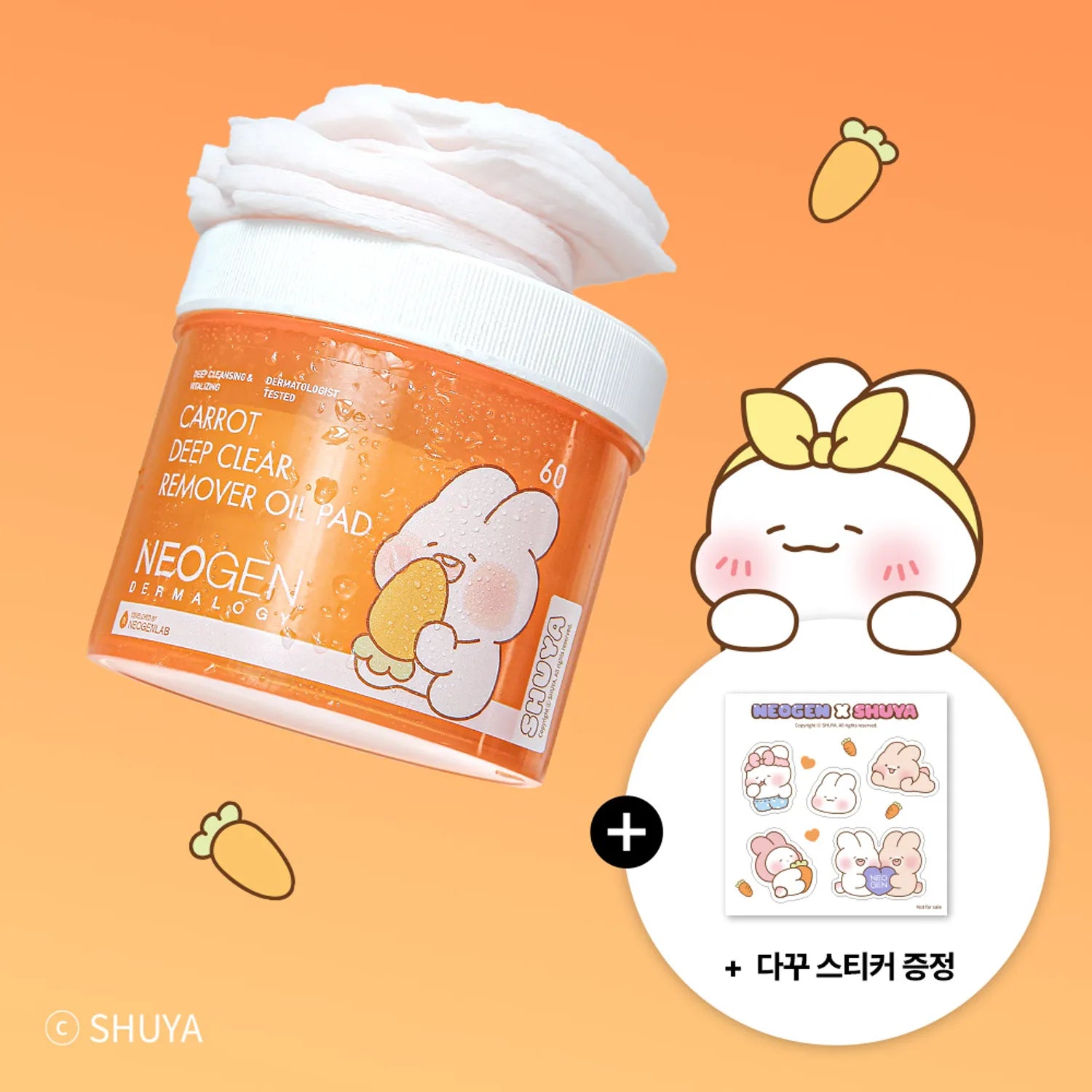 Neogen Dermalogy Carrot Deep Clear Remover Oil Pad 60 Sheets [SHUYA & TOYA Edition] 60 Sheets