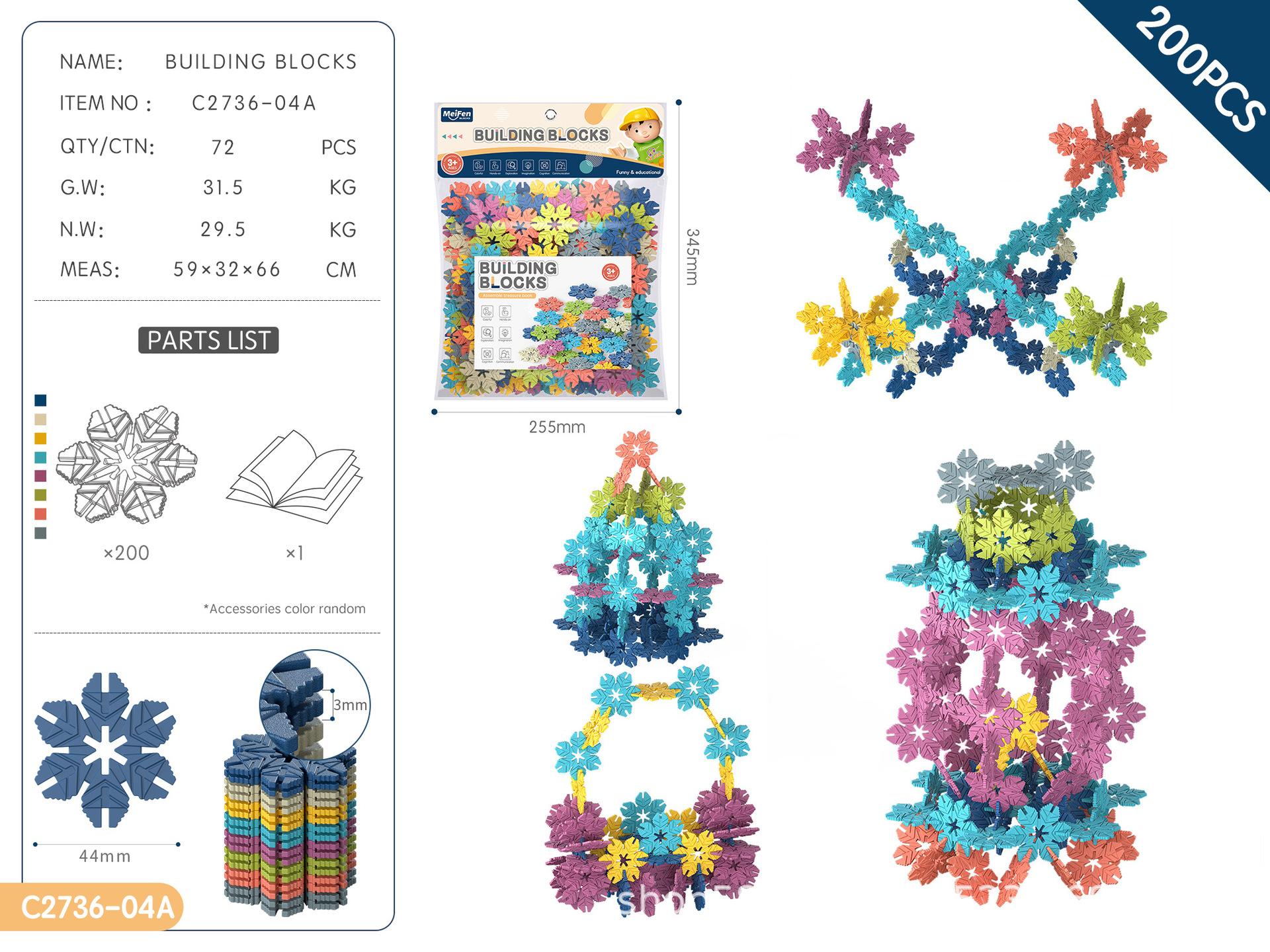 

Diy Assembled Snowflake Building Block 3-6 Years Old Early Education Enlightenment Boys And Girls Children S Gifts Large PVC card head bag · Support customization