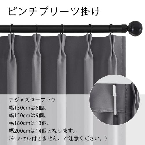 Topfinel Blackout Curtains, Room Dividers, Thermal Insulated Curtains, Entryway Dividers, Ready-Made Curtains, Single Panel, 180cm Wide x 230cm Long,