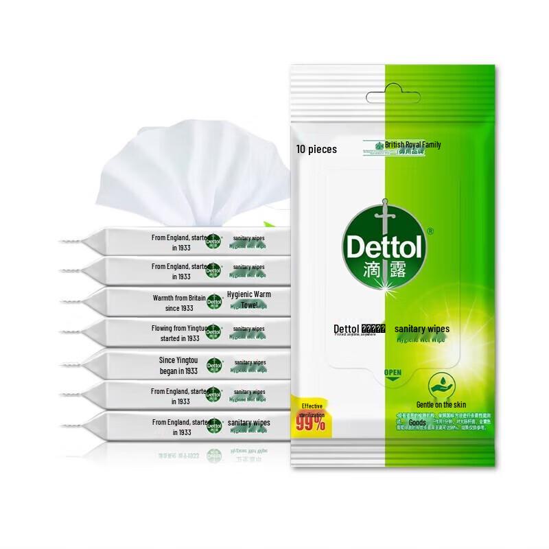 Dettol Portable Soft Cleansing Wipes