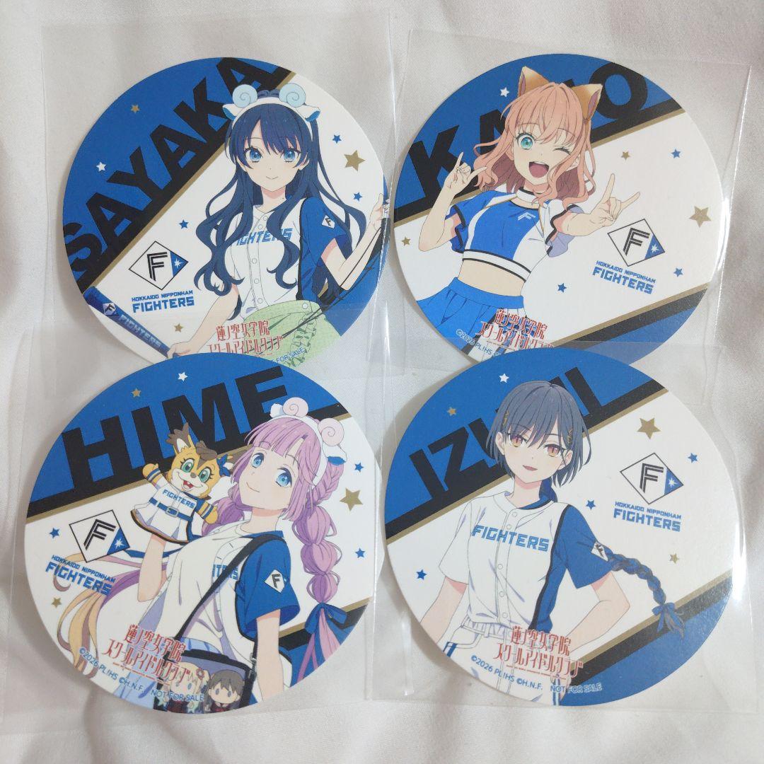 Used Love Live! Hasunozora Coaster Escon Fighters