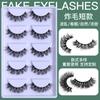 5 Pairs Of Fried Hair Chemical Fiber False Eyelashes, Thick And Messy Eyelashes, Naturally Curled Eyelashes