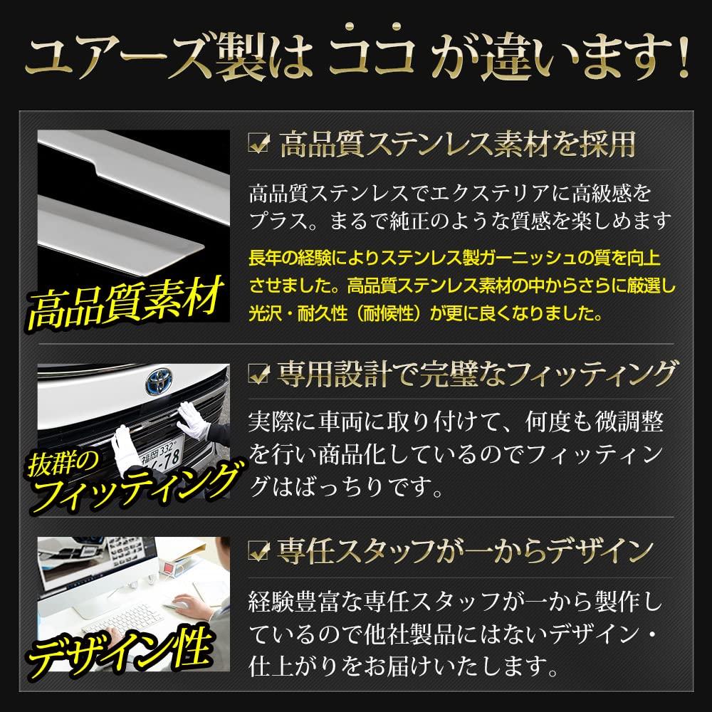 90 Series Voxy Exclusive Grill Number Upper Garnish Chrome Plated TOYOTA 90 VOXY Custom Parts Accessories Dress Up S YOURS [2PCS] Y411-072 [2]