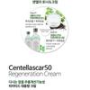 GRAYMELIN - Centella 50 Regeneration Cream