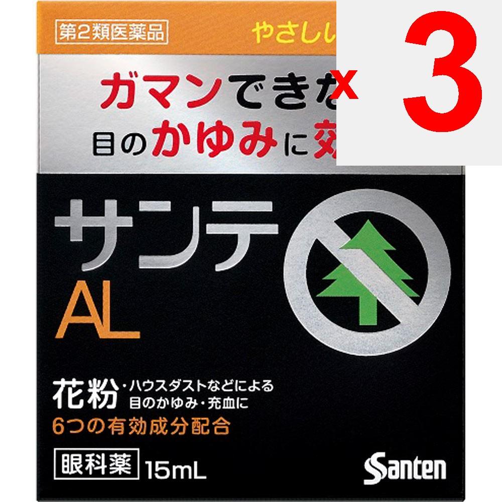 Santen Pharmaceutical Sante ALn 15ml Anti-Allergy Eye Drops Indications: Itchy eyes, conjunctival hyperemia, blepharitis (eyelid inflammation), preven