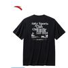 ANTA Wang Yibo Collection 2025 Summer Cooling Men's Short Sleeve T-Shirt