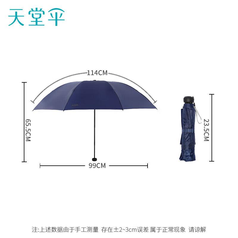 Paradise 30723E Windproof Tri-Fold Umbrella