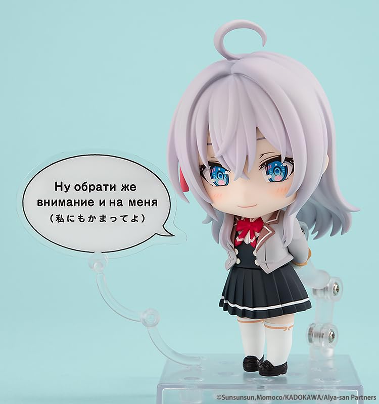 KDcolle Nendoroid Alya-san, the Girl Next Door Who Sometimes Whispers In Russian, Alisa Mikhailovna Kujo, Non-scale Plastic Painted Action Figure
