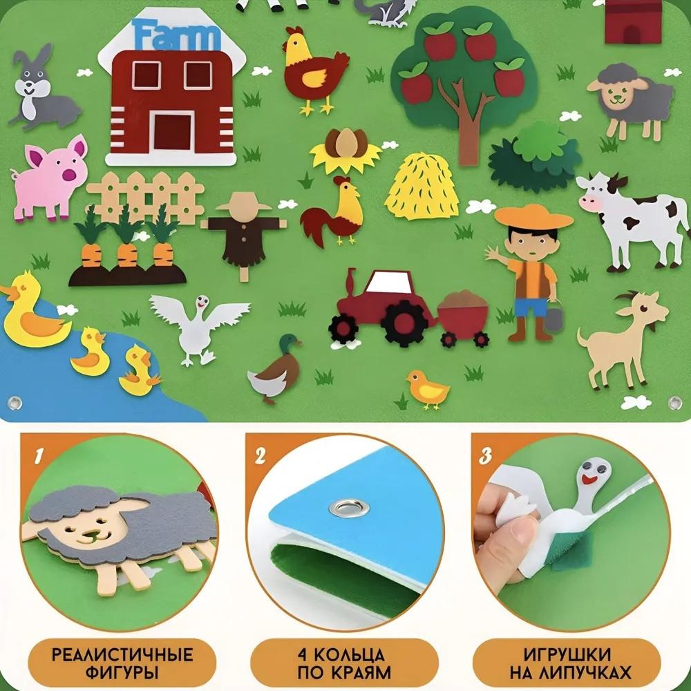 Children's Early Education 3DIY 3D Game Pack Storyboard Learning Board