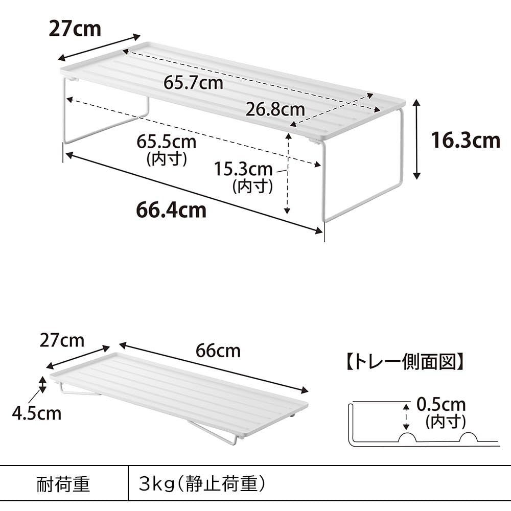 Yamazaki Tower Folding Shoe Stackable of Cabinet No Assembly 10362x2 Rack, (Set 2), Under-Shoe Shelf, Required, White,