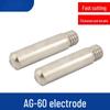 AG-60 Plasma Cutter Electrode and Nozzle Set (10 Pairs)
