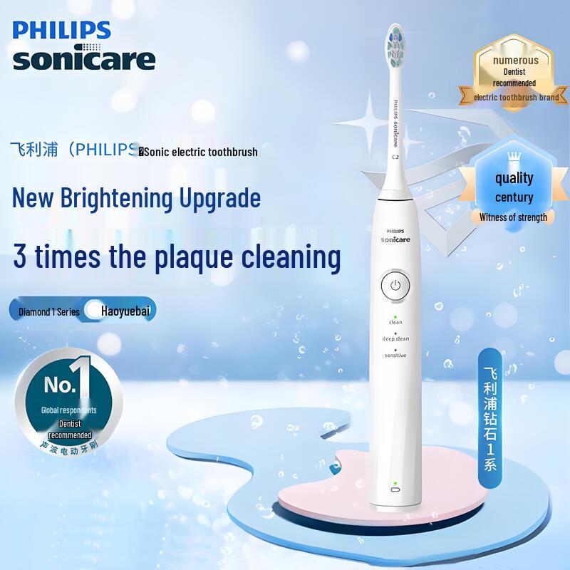

Philips HX5070 Sonic Electric Toothbrush CN plug (adapter included)
