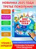 Russisches Klangbuch für Kinder Kleinkinder im Alter von 2-6 Jahren Sprechende Interaktive Hörbücher für Frühes Lernen Russisches Lern-Elektronikspielzeug
