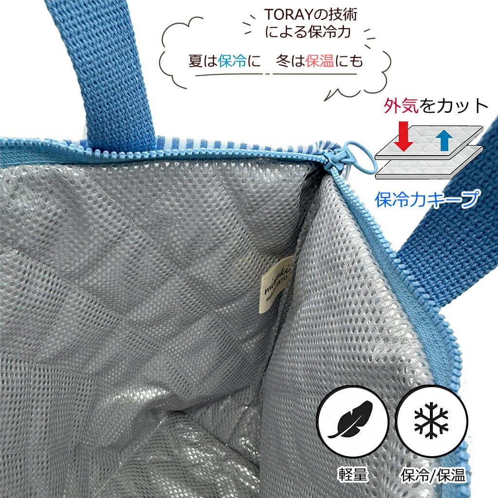 Insulated Neck Cooling Made In Black BK Bag21 [miwaki] Cooler, Pouch, Case, Bag, Simple, Japan, Handmade, Motif, Stripe,