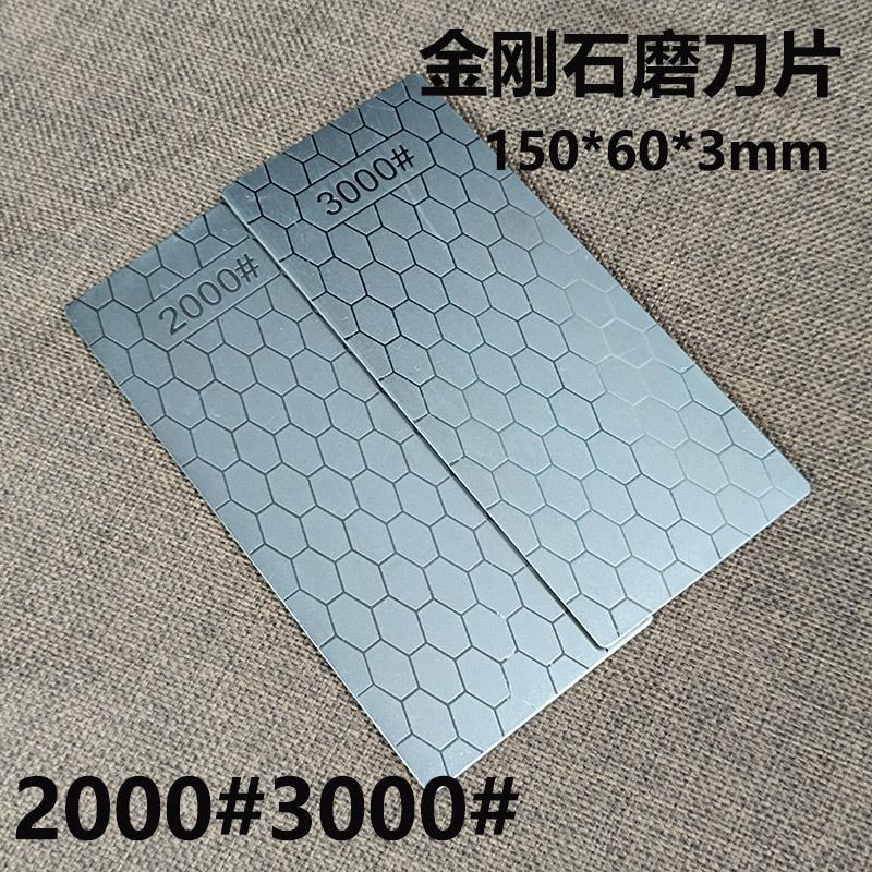 400-1200#Diamond Knife Sharpener Grinder Fine Grinding Whetstone Diamond Sharpening Stone Kitchen Knives Polishing Tools 2Pcs