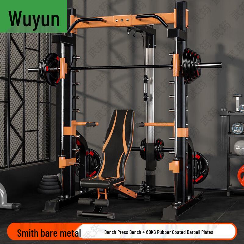 Multi-functional Home Gym Power Rack with Smith Machine