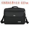 Men's oversized 20-inch shoulder messenger bag, new Oxford cloth waterproof and wear-resistant business handbag travel bag
