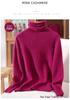 Mink Velvet Women's High Neck Rabbit Fur Knit Sweater, Slim Fit Cashmere Base Layer