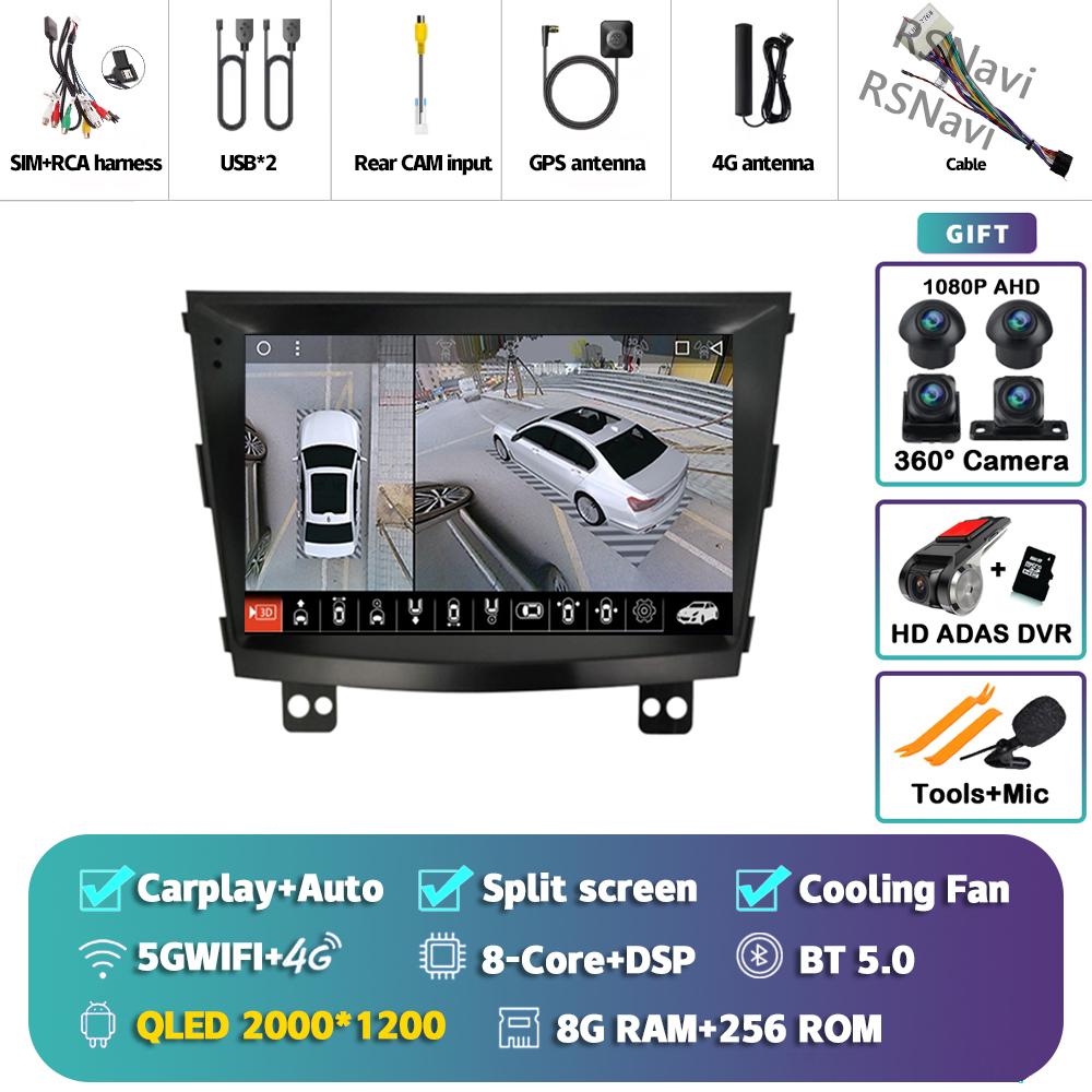 Android 14 For SsangYong Tivolan Tivoli 2014 - 2017 Car Radio Multimedia Video Player Navigation GPS All In One Stereo WIFI DSP