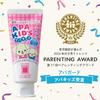 APAGARD APAGARD APAGARD APA Kids Gel 60g Cavity Prevention Children's Toothpaste Gel Type Strawberry ()
