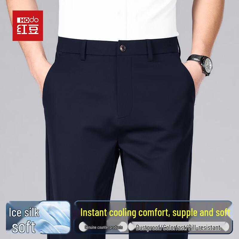 Hodo Men s Ice Silk Casual Pants 35