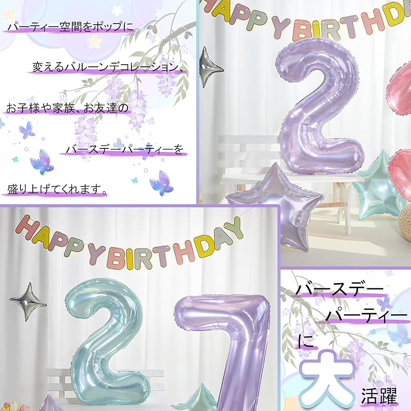 GOPATY Large, Cute Jelly Crystal Number Balloons - 40 Inches (Approx. 100cm) - Number Foil Balloons for Birthday Decorations, Anniversaries, Birthday
