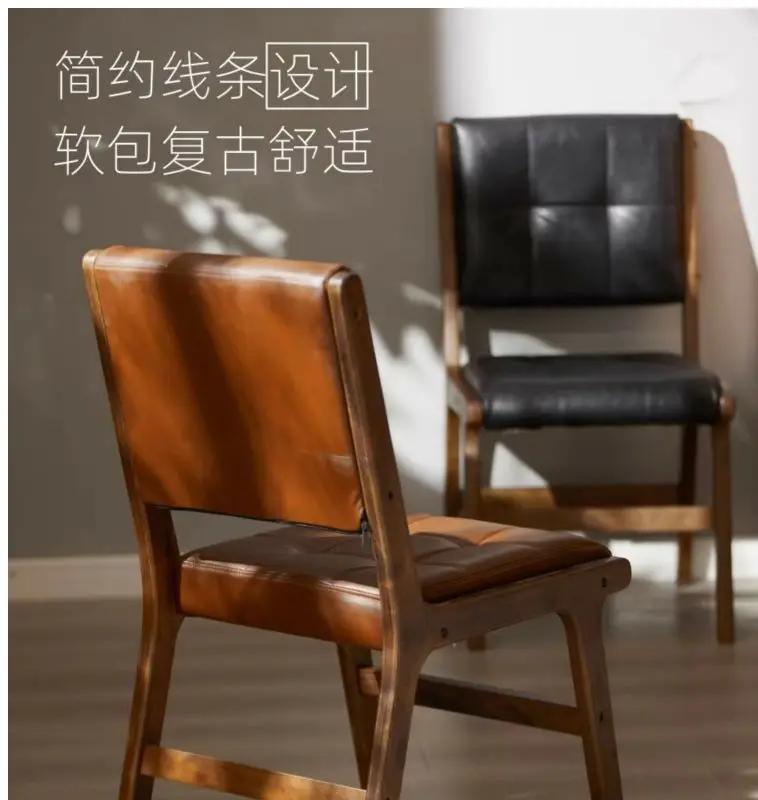 Solid wood modern Nordic style minimalist dining chair, home backrest leisure chair