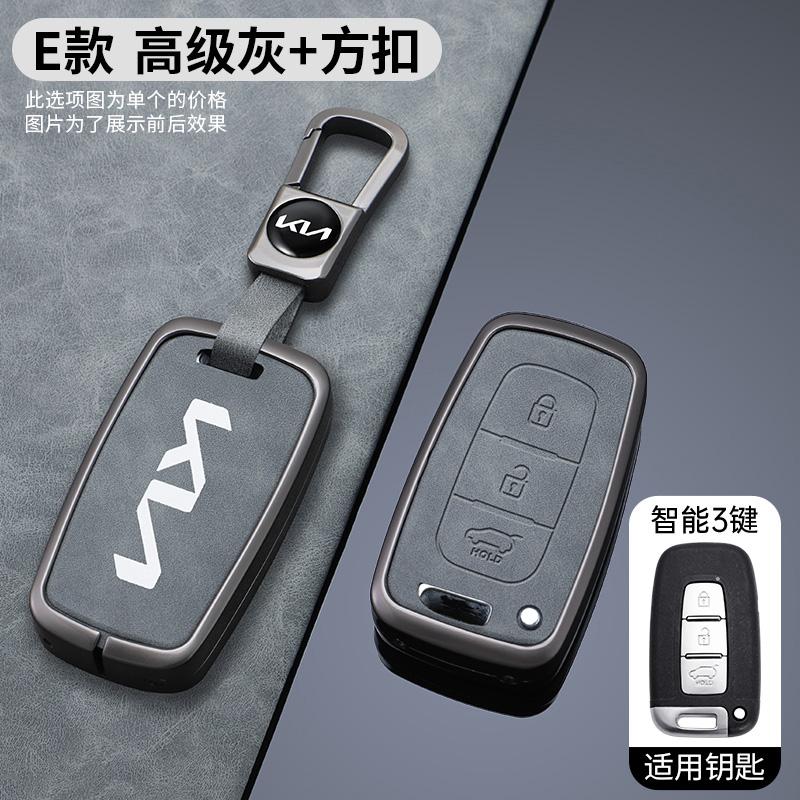 HNZY1 Zinc Alloy Leather Car Remote Key Case Protection Cover Shell Fob Holder For Kia Sportage K5 K2 Sorento Optima Forte Shell Fob