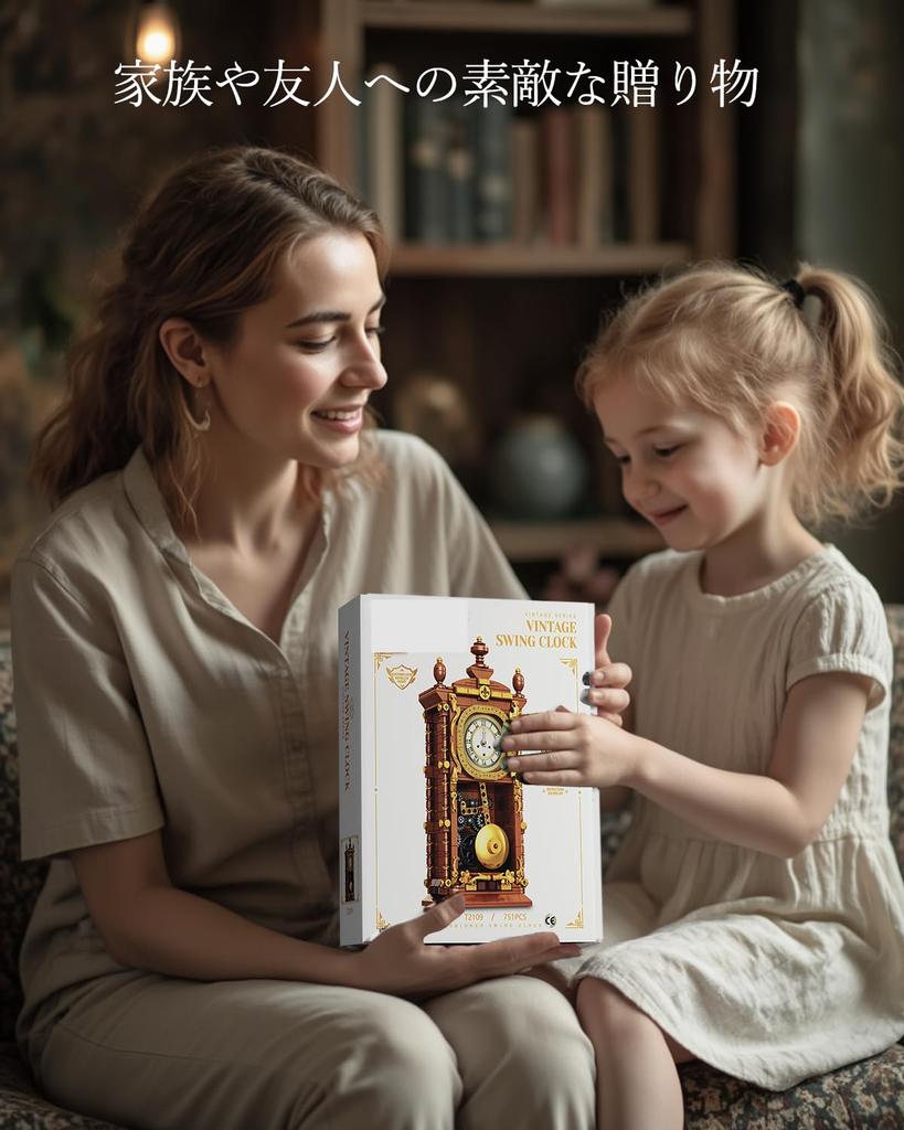 MIRAIMAX Vintage Clock Building Blocks 751 with Authentic Clockwork and Gear Mechanism Interlocking Mechanical Pendulum Unique Home Decor Collectible